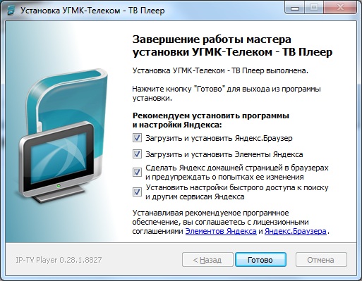 Контрольная работа по теме Настройка ПК к работе с обеспечением доступа в интернет по технологии ADSL