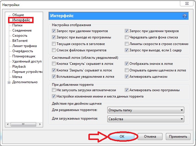 Контрольная работа по теме Настройка ПК к работе с обеспечением доступа в интернет по технологии ADSL